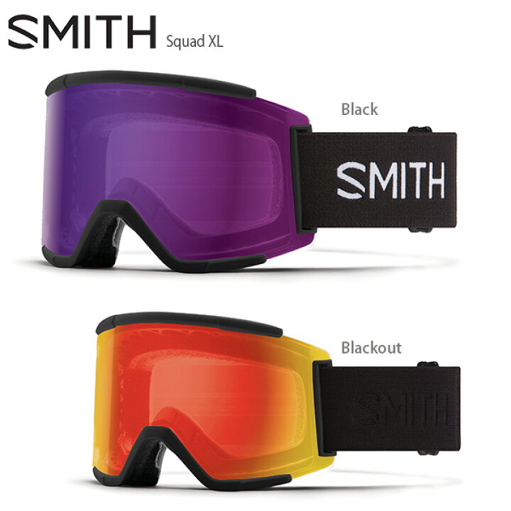 楽天市場 スキー ゴーグル メンズ レディース Smith スミス 22 Squad Xl スカッドxl 調光 スペアレンズ付 Asian Fit 21 22 旧モデル スノーボード スキー専門店 タナベスポーツ