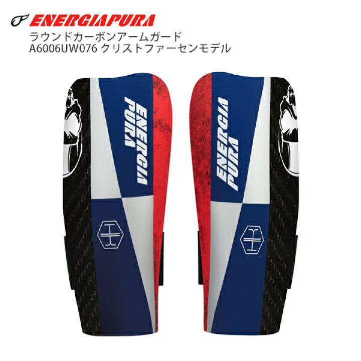 楽天市場】エントリーで最大P36倍！24日2時まで ENERGIAPURA エナジー 