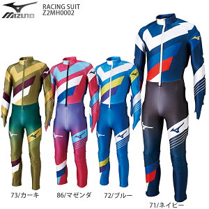 スキー ウェア レーシング ワンピースの人気商品 通販 価格比較 価格 Com