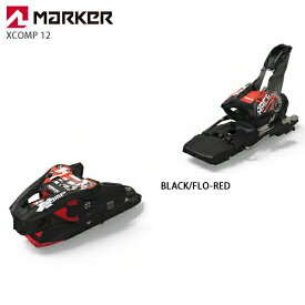 スキービンディング MARKER マーカー 2024 XCOMP 12 [エックスコンプ 12] スキー 金具 23-24 旧モデル