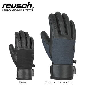 REUSCH ロイシュ スキー グローブ レディース 女性用 2023 GIORGIA R-TEX XT ジョージア R-TEX XT 破格セール 日本正規品