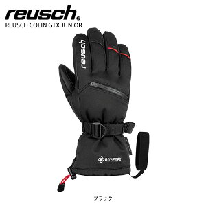 スキー グローブ キッズ ジュニア REUSCH ロイシュ 子供用 2024 COLIN GTX JUNIOR コリン GTX GORE-TEX 旧モデル 破格セール 日本正規品