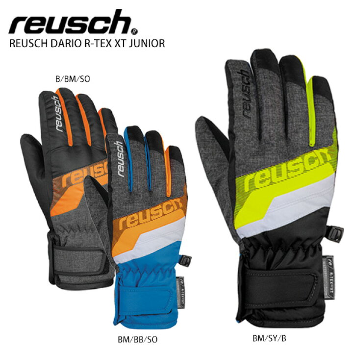 楽天市場】スキー グローブ キッズ ジュニア REUSCH ロイシュ 子供用 2022 DARIO R-TEX XT JUNIOR ダリオ R-TEX XT 21-22 NEWモデル : スキー専門店 タナベスポーツ 楽天市場】スキー グローブ キッズ ジュニア REUSCH ロイシュ 子供用 2022 DARIO R-TEX XT JUNIOR ダリオ R-TEX XT 21-22 NEWモデル : スキー専門店 タナベスポーツ