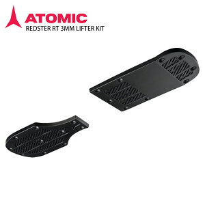 【10/24-/27限定●全品P10倍(エントリー要)】スキーブーツ ATOMIC アトミック <2026> REDSTER RT 3MM LIFTER KIT レッドスター RT 3MM LIFTER KIT