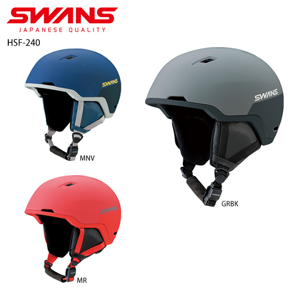 スキー ヘルメット メンズ レディース SWANS スワンズ 2022 HSF-240【ASIAN FIT】 スノーボード | スキー専門店　 タナベスポーツ