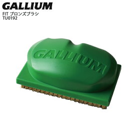 GALLIUM〔ガリウム ブラシ〕 FITブロンズブラシ〔フィットブロンズブラシ〕 TU0192