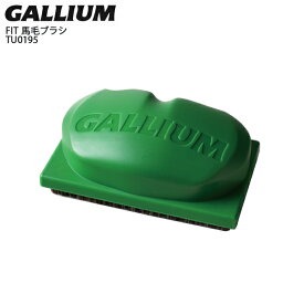 GALLIUM〔ガリウム ブラシ〕 FIT 馬毛ブラシ〔フィットウマゲブラシ〕 TU0195