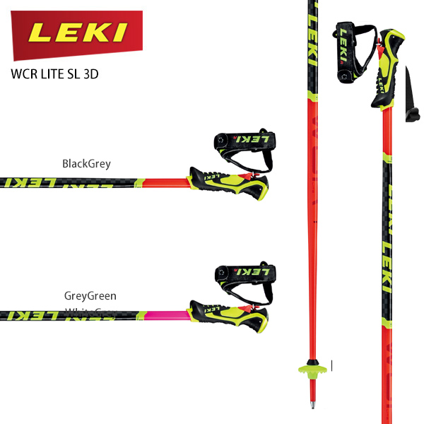 2021-2022 21 22 新作 特価キャンペーン 最新 NEWモデル 男女兼用 スキー ストック ポール LEKI SLストック 3D LITE WCR SL スキーポール 2022 レキ 21-22