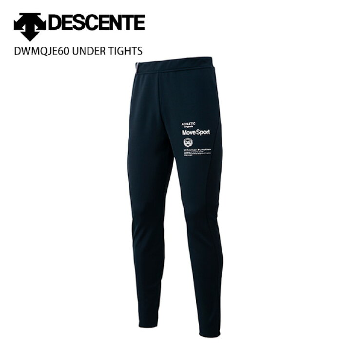 楽天市場】P10倍要エントリー10/11 1:59まで スキー アンダータイツ メンズ DESCENTE デサント 2022 DWMQJE60 UNDER TIGHTS : スキー専門店 タナベスポーツ 楽天市場】P10倍要エントリー10/11 1:59まで スキー アンダータイツ メンズ DESCENTE デサント 2022 DWMQJE60 UNDER TIGHTS : スキー専門店 タナベスポーツ