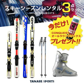 楽天市場 スキー セット ジュニア ウインタースポーツ スポーツ アウトドア の通販