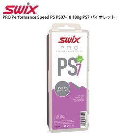 SWIX〔スウィックス ワックス〕PRO Performance Speed PS PS07-18 180g PS7 バイオレット 固形 スキー スノーボード スノボ