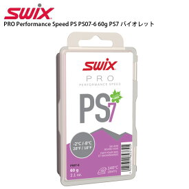 SWIX〔スウィックス ワックス〕PRO Performance Speed PS PS07-6 60g PS7 バイオレット 固形 スキー スノーボード スノボ