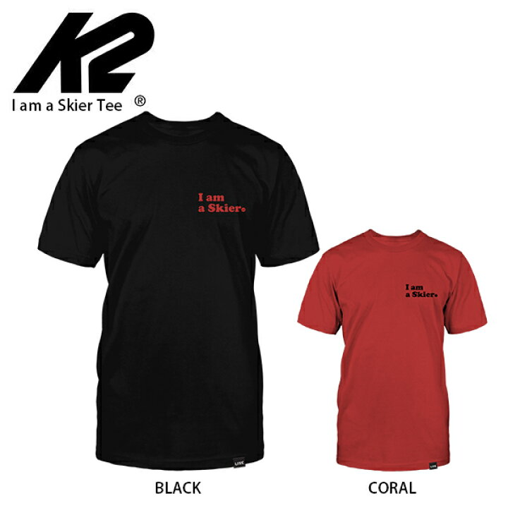 楽天市場 スキー ウェア メンズ レディース K2 ケーツー Tシャツ 21 I Am A Skier Tee スキー専門店 タナベスポーツ