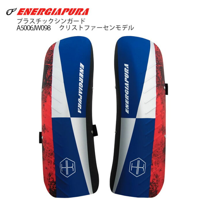 楽天市場】ENERGIAPURA〔エナジーアプーラ レガース ジュニア〕 <2021> プラスチックシンガード A5006J W098 クリストファーセンモデル 20-21 旧モデル スキー プロテクター : スキー専門店 タナベスポーツ 楽天市場】ENERGIAPURA〔エナジーアプーラ レガース ジュニア〕 <2021> プラスチックシンガード A5006J W098 クリストファーセンモデル 20-21 旧モデル スキー プロテクター : スキー専門店 タナベスポーツ