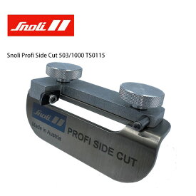 Snoli 〔スノーリー〕 Snoli Profi Side Cut 503/1000 TS0115