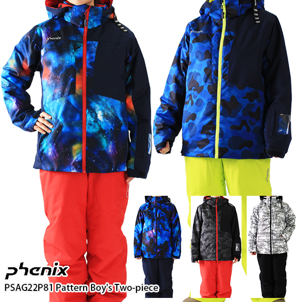 スキー ウェア キッズ ジュニア PHENIX〔フェニックス 上下セット〕＜2021＞PSAG22P81 Pattern Boy's  Two-piece〔パターン ボーイズ ツーピース〕 | スキー専門店　タナベスポーツ