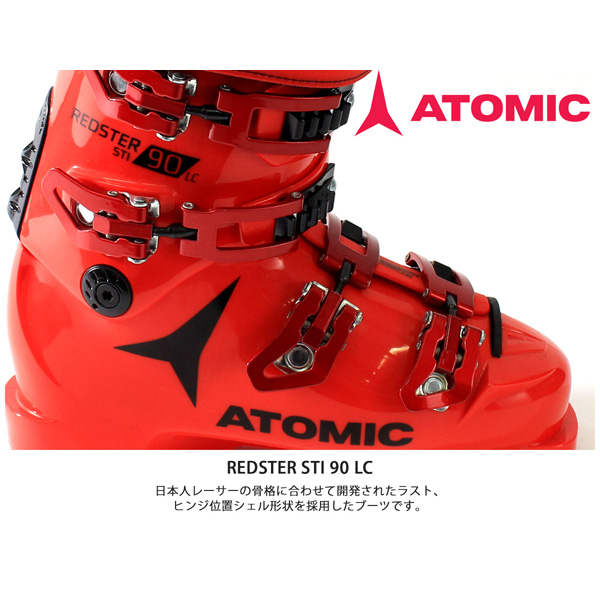 ATOMIC STI 150 Lifted スキーブーツ 27〜27.5-