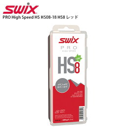 SWIX〔スウィックス ワックス〕PRO High Speed HS HS08-18 HS8 レッド 180g 固形 スキー スノーボード スノボ