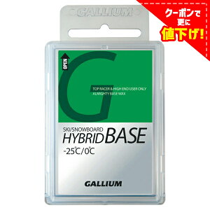 スノボーメンテナンス ガリウム ベースワックス スキーの通販 価格比較 価格 Com