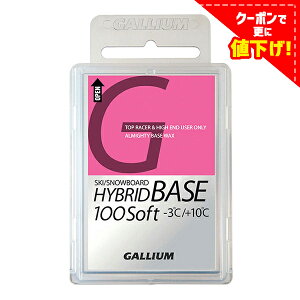 スノボーメンテナンス ガリウム ベースワックス スキーの通販 価格比較 価格 Com