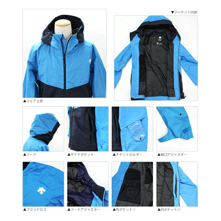 楽天市場】P10倍!〜28日23時59分まで スキー ウェア メンズ レディース ミドルレイヤー DESCENTE デサント シェルジャケット 2021 S.I.O SHELL JACKET/DWUOJK67 20/21 旧モデル : スキー専門店 タナベスポーツ 楽天市場】P10倍!〜28日23時59分まで スキー ウェア メンズ レディース ミドルレイヤー DESCENTE デサント シェルジャケット 2021 S.I.O SHELL JACKET/DWUOJK67 20/21 旧モデル : スキー専門店 タナベスポーツ