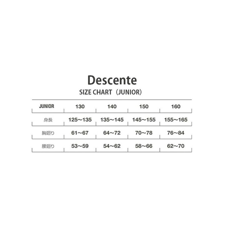 スキー ウェア キッズ ジュニア Descente デサントミドルレイヤー 21 Dwjqjk63 Jr Soft Shell Vest 史上最も激安 スキー ウェア キッズ ジュニア Descente デサントミドルレイヤー 21 Dwjqjk63 Jr Soft Shell Vest 史上最も激安