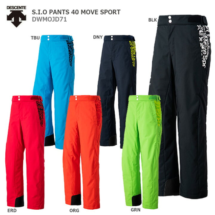 楽天市場】スキー ウェア メンズ レディース DESCENTE デサント パンツ 2020 S.I.O PANTS 40 / MOVE SPORT / DWMOJD71 19-20 旧モデル〔SA〕 : スキー専門店 タナベスポーツ 楽天市場】スキー ウェア メンズ レディース DESCENTE デサント パンツ 2020 S.I.O PANTS 40 / MOVE SPORT / DWMOJD71 19-20 旧モデル〔SA〕 : スキー専門店 タナベスポーツ