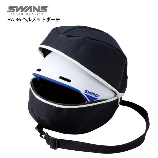 【お気にいる】 セットアップ NEWモデル 22-23 スキーヘルメット スノーボードヘルメット スノボ SWANS スワンズ ヘルメットポーチ 2023 HA-36 learnrealjapanese.com learnrealjapanese.com