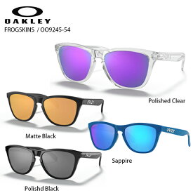 OAKLEY〔オークリー サングラス〕FROGSKINS AF / OO9245-54 ASIAN FIT