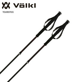 VOLKL〔フォルクル スキーストック・ポール〕＜2025＞ TOURISTICK CC〔ツアーリスティック〕 【伸縮式ストック】