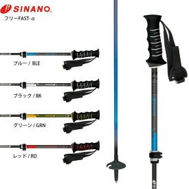 楽天市場 ストック ブランドシナノ スキー用品 ウインタースポーツ スポーツ アウトドアの通販