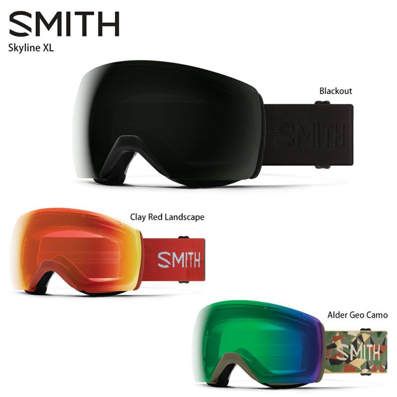 スキー ゴーグル メンズ レディース SMITH〔スミス〕＜2022＞ Skyline XL〔スカイライン エックスエル〕 眼鏡・メガネ対応  21-22 旧モデル スノーボード | スキー専門店　タナベスポーツ