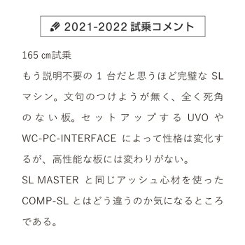 楽天市場 Volkl フォルクル スキー板 22 Racetiger Sl Wc レースタイガー Sl ワールドカップ Wc Pc Interface 14mm Xcell 12 Whbkrd ビンディング セット 取付無料 スキー専門店 タナベスポーツ