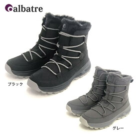 albatre〔アルバートル レディース スノーシューズ〕＜2024＞AL-SB3850L 女性用