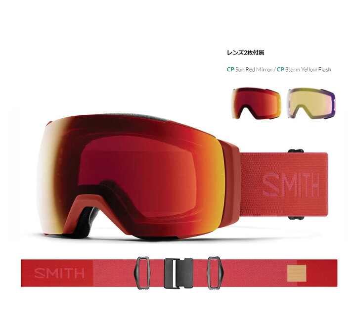 スキー ゴーグル メンズ レディース SMITH〔スミス〕＜2022＞ I/O MAG XL〔アイオー マグ エックスエル〕 眼鏡・メガネ対応  スペアレンズ付 21-22 旧モデル スノーボード スキー専門店 タナベスポーツ