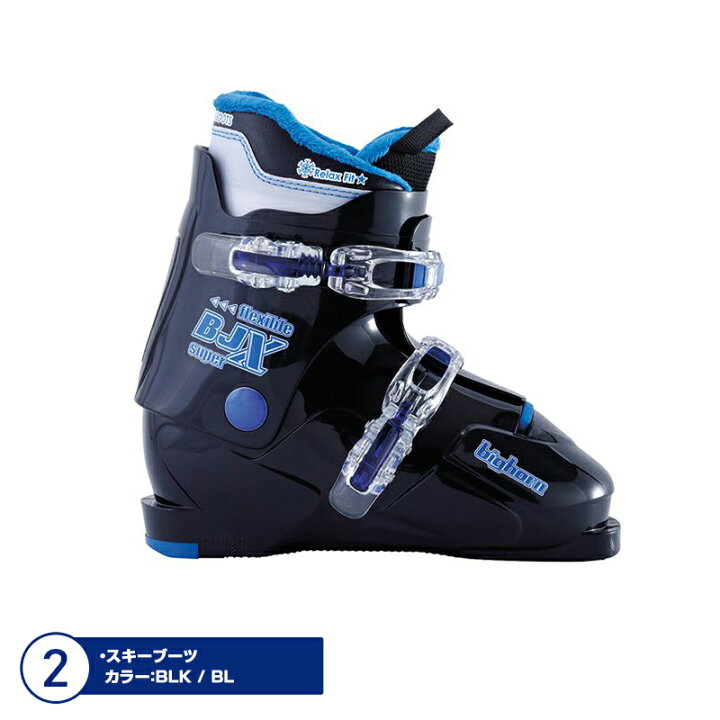 楽天市場】スキー板 セット キッズ ジュニア ROSSIGNOL〔ロシニョール〕<2021> SUPER ROOSTIE KID-X 104-122 + KID 4 GW B76 WHITE + Bighorn〔ビッグホーン ジュニア スキーブーツ〕BJ-X TYPE-E【WEB限定】 : スキー専門店 タナベスポーツ 楽天市場】スキー板 セット キッズ ジュニア ROSSIGNOL〔ロシニョール〕<2021> SUPER ROOSTIE KID-X 104-122 + KID 4 GW B76 WHITE + Bighorn〔ビッグホーン ジュニア スキーブーツ〕BJ-X TYPE-E【WEB限定】 : スキー専門店 タナベスポーツ
