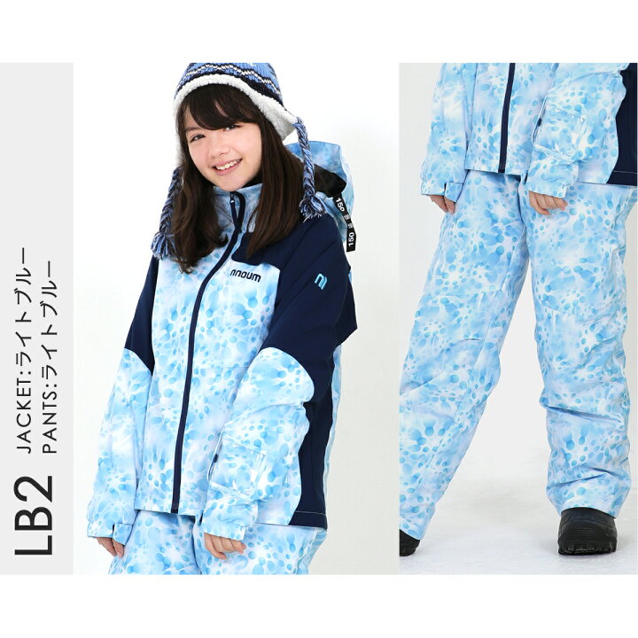 楽天市場 スキー ウェア キッズ ジュニア Nnoum ノアムkids Junior 1 130 140 150 160 Two Piece Ski Wear Nn19ftp71j 上下セット サイズ調節可能 男の子 女の子 スキー専門店 タナベスポーツ