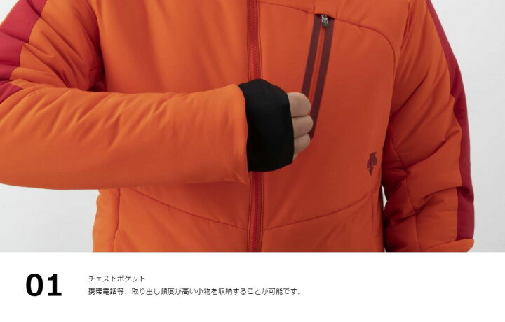 楽天市場】スキー ウェア メンズ レディース DESCENTE〔デサント ジャケット〕<2022> DWMSJK76 S.I.O STRETCH PUFF HOODIE JACKET / PUFF 21-22 旧モデル : スキー専門店 タナベスポーツ 楽天市場】スキー ウェア メンズ レディース DESCENTE〔デサント ジャケット〕<2022> DWMSJK76 S.I.O STRETCH PUFF HOODIE JACKET / PUFF 21-22 旧モデル : スキー専門店 タナベスポーツ
