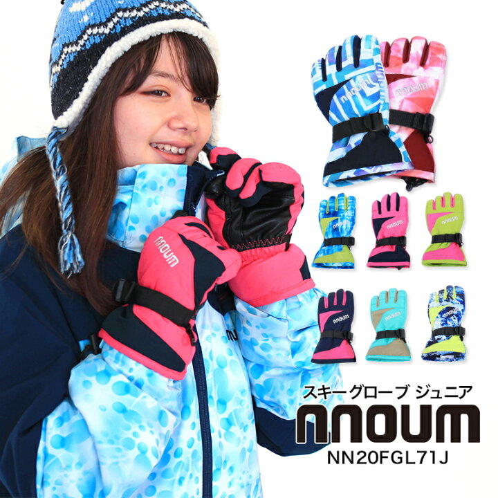 楽天市場 スキー グローブ キッズ ジュニア 手袋 Junior Nnoum ノアム Nnfgl01j スノボ スノーボード 男の子 女の子 子供 耐水圧 mm スキー専門店 タナベスポーツ