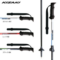 楽天市場】kizaki ストック バンブーの通販 