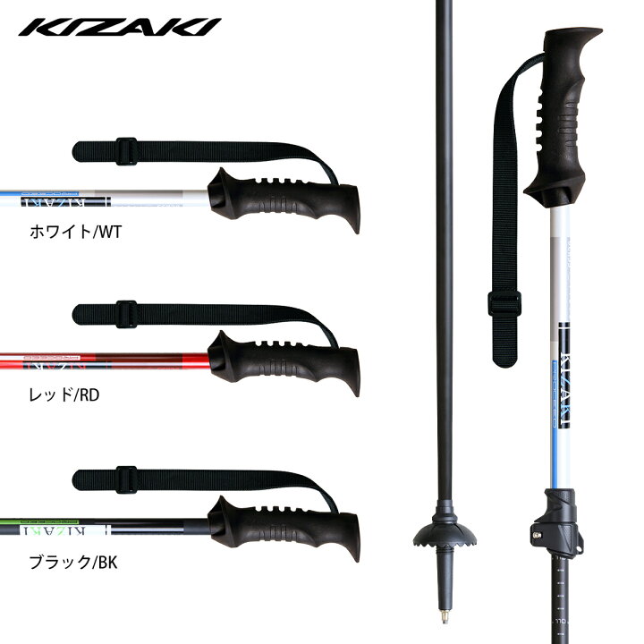 楽天市場】【エントリーでP10倍！16日まで】KIZAKI キザキ スキー