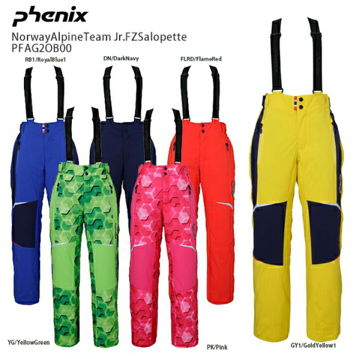 スキー ウェア キッズ ジュニア PHENIX フェニックスパンツ 2021 PFAG2OB00 NorwayAlpineTeam ノルウェーアルパインチームフルジップサロペット 20-21 旧モデル〔SA〕 | スキー専門店 タナベスポーツ