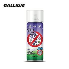 GALLIUM ガリウム ケアライン / 防水スプレー＜2024＞SW2240/ Resacqu-抗菌防臭/防水スプレー /300ml