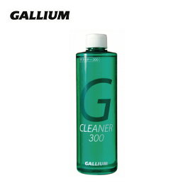 GALLIUM ガリウム チューンナップ用品 SX0006 クリーナー300 300ml