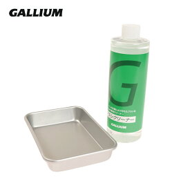 GALLIUM ガリウム チューンナップ用品 SX0011 ブラシクリーナー Set