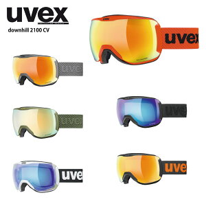 UVEX ウベックス スキーゴーグル＜2023＞downhill 2100 CV / ダウンヒル 2100 CV / 555392 眼鏡・メガネ対応