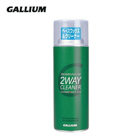 GALLIUM ガリウム チューンナップ用品 SX0008 2WAY CLEANER 300ml 2WAYクリーナー