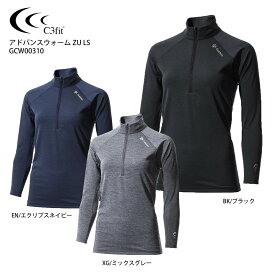 スキー アンダー レディース c3fit シースリーフィット ウェア コンプレッション 2022 アドバンスウォーム ZU LS/GCW00310