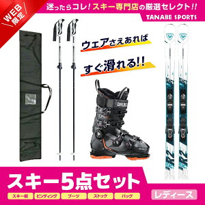 XL[ Zbg 5_ fB[X ROSSIGNOLkXL[l2023 RALLI02 / REACT 2 XPRESS + XPRESS 10 GW B83 RTL BLACK R2 +DALBELLOkXL[u[clDS 90W GW + LULkLkXgbNlKPBB-9010kBKl+ XL[P[X