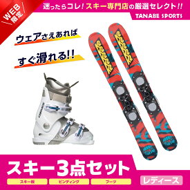 スキー板 セット 3点 レディース K2 ケーツー ショート スキー板 2023FATTY 1SZ +GEN スキーブーツ CARVE-5 L